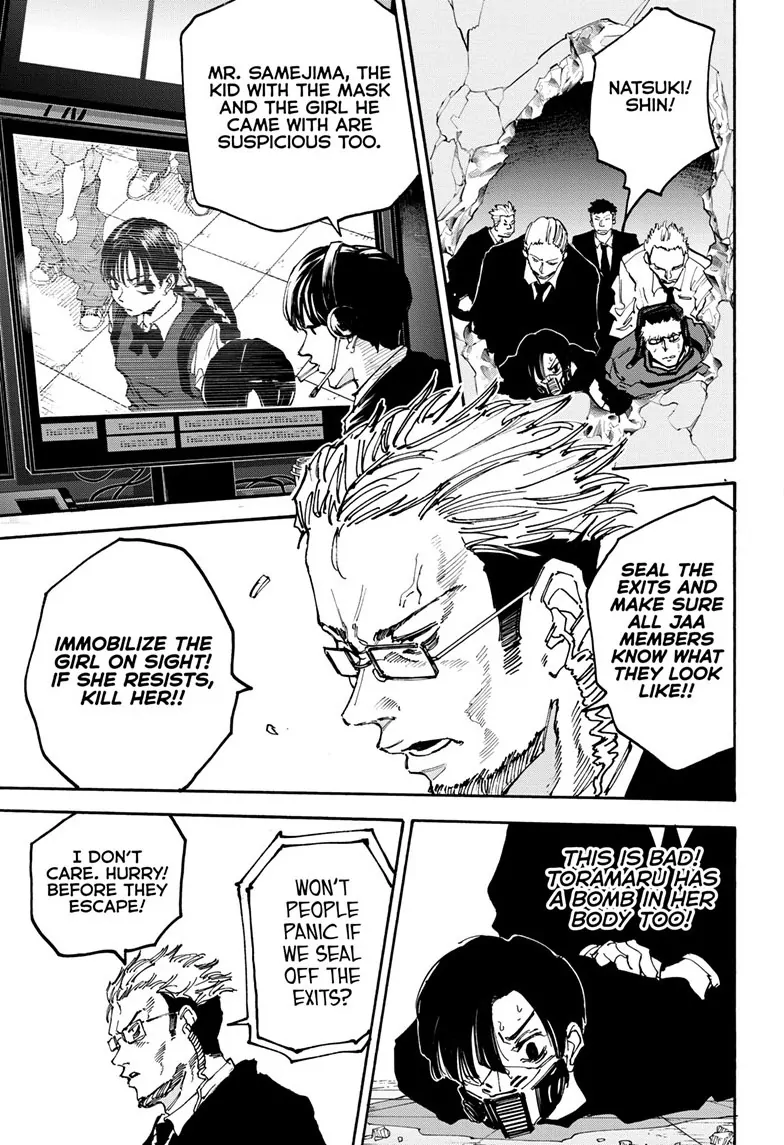 Page 5 of Chapter 147