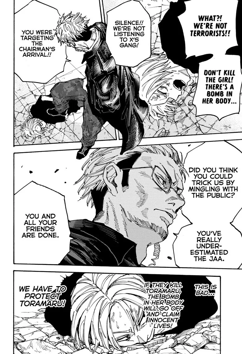 Page 7 of Chapter 147