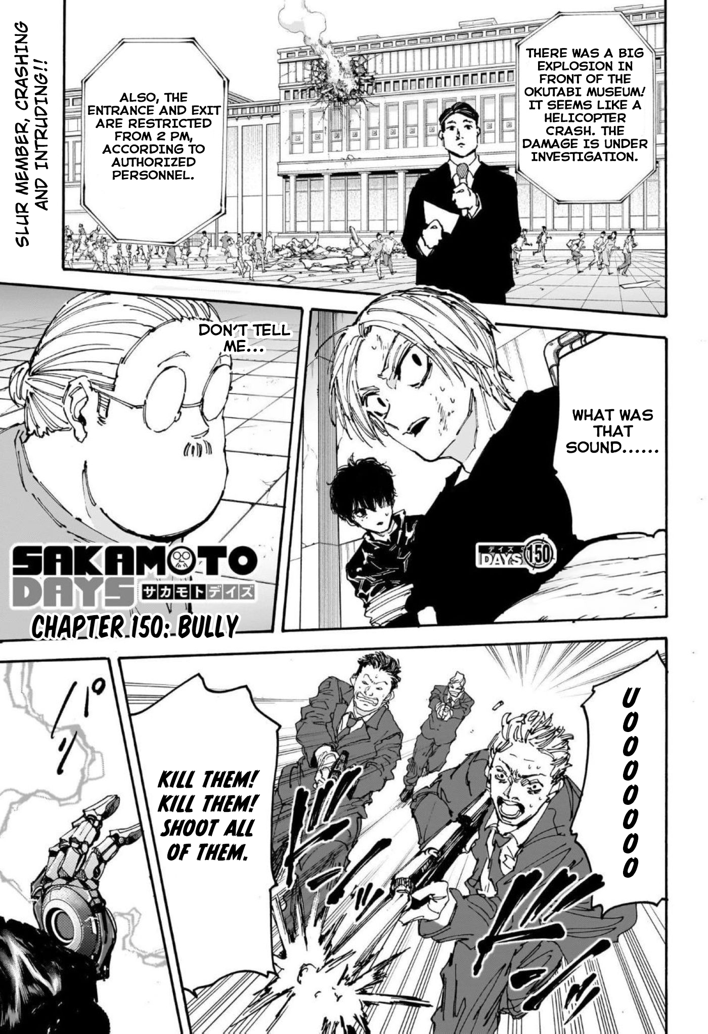 Page 1 of Chapter 150