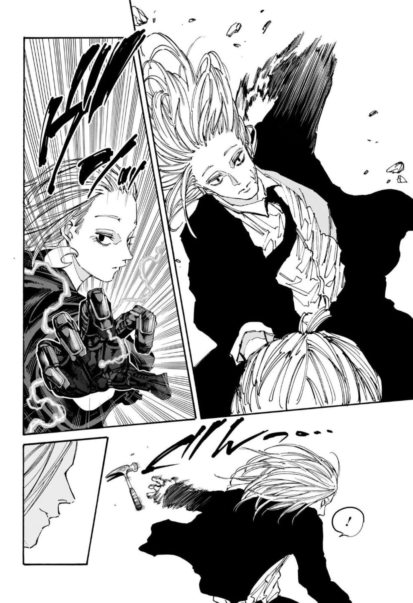 Page 7 of Chapter 150