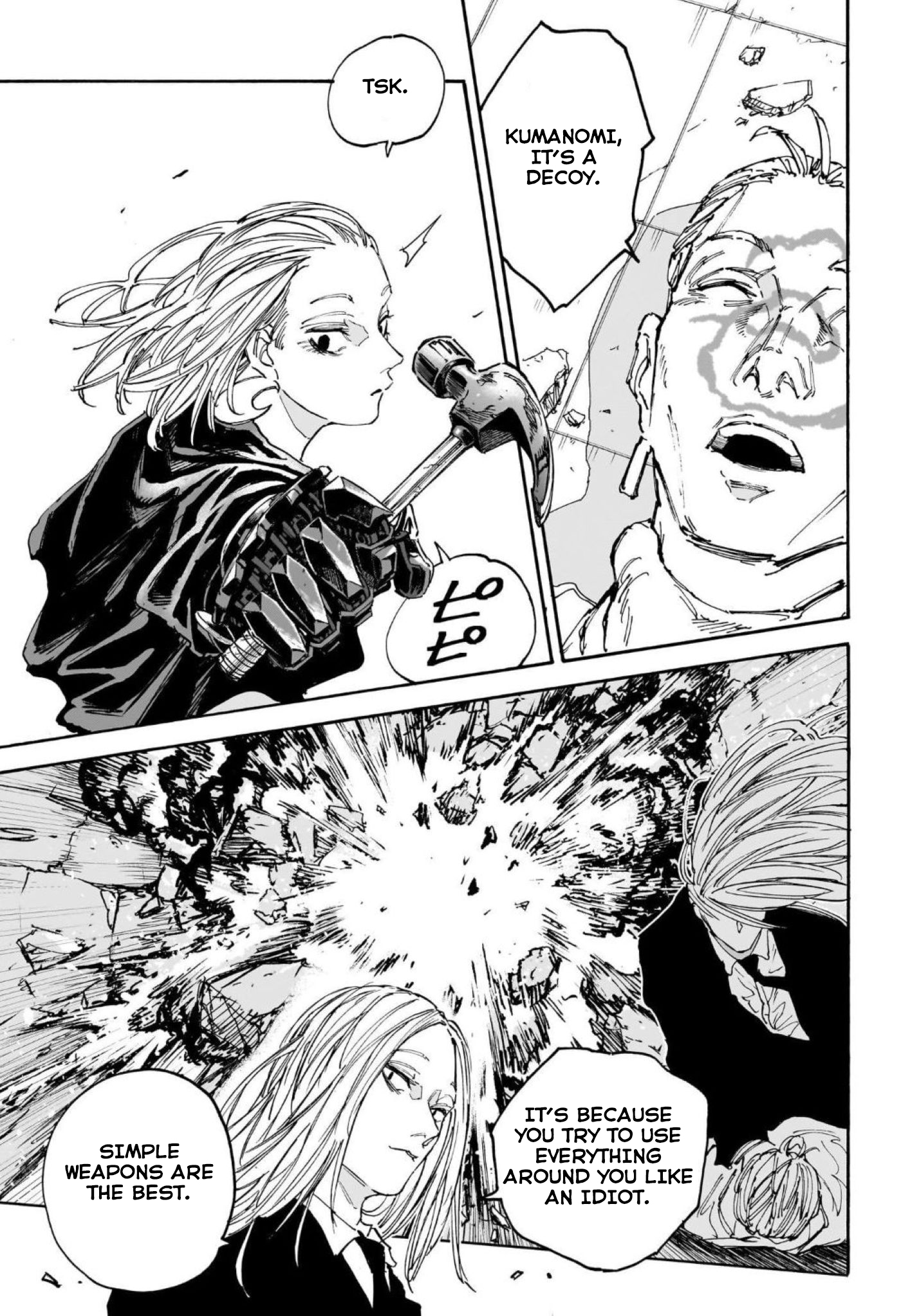 Page 8 of Chapter 150
