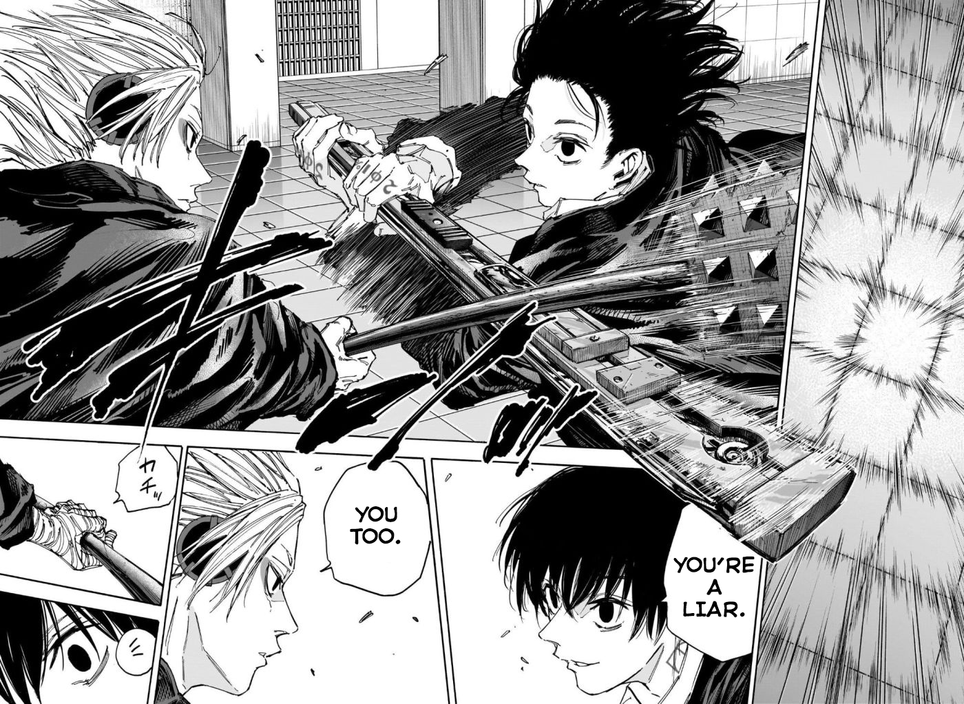 Page 11 of Chapter 150