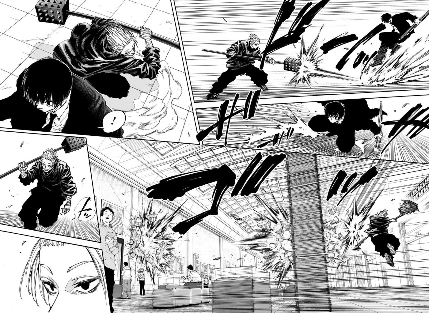Page 12 of Chapter 150