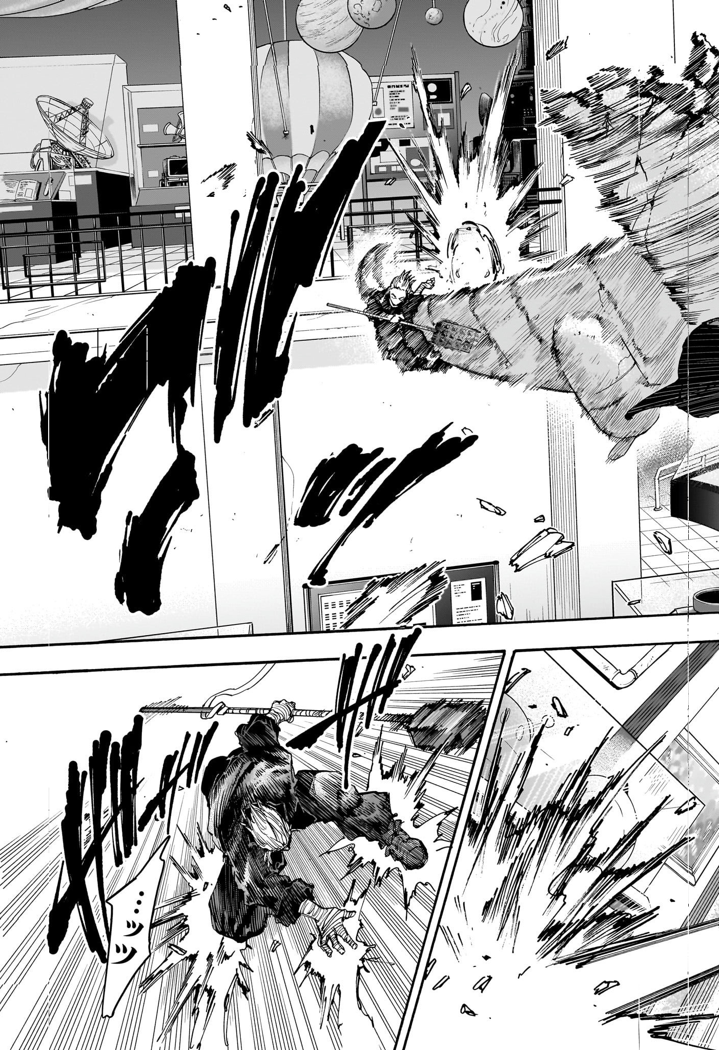 Page 10 of Chapter 151