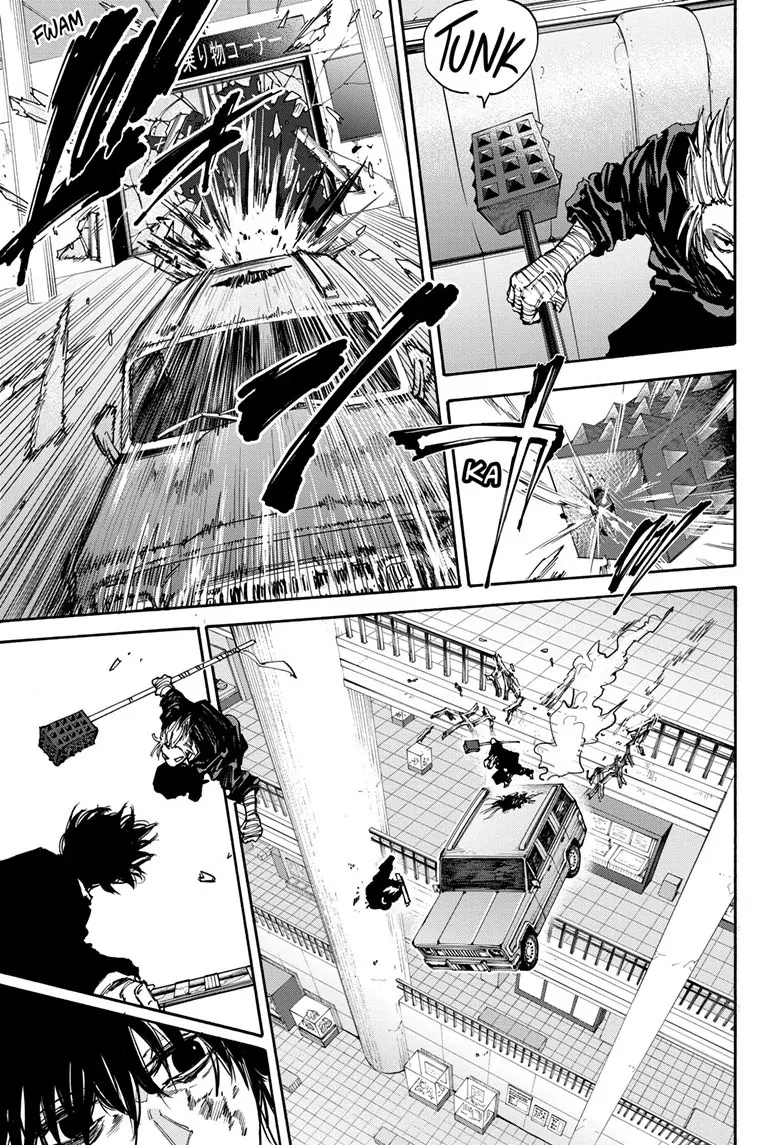 Page 7 of Chapter 152