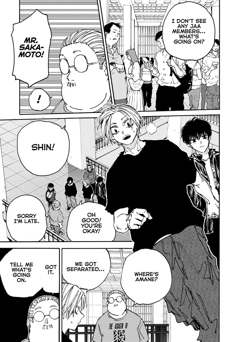 Page 12 of Chapter 152