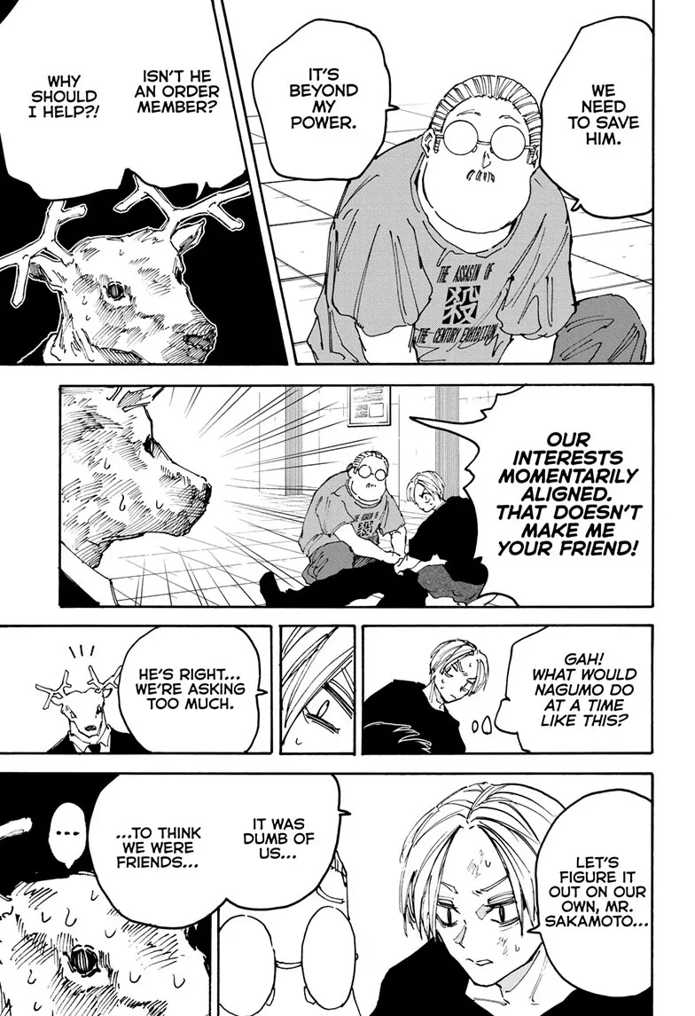Page 7 of Chapter 153