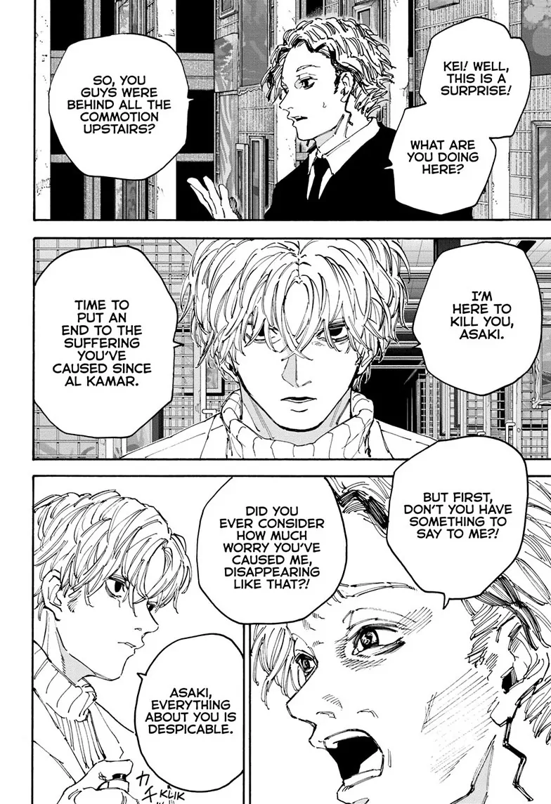 Page 12 of Chapter 153