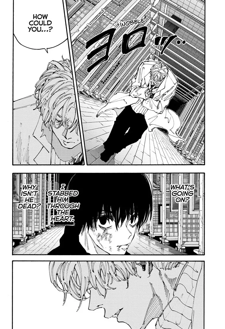 Page 4 of Chapter 154