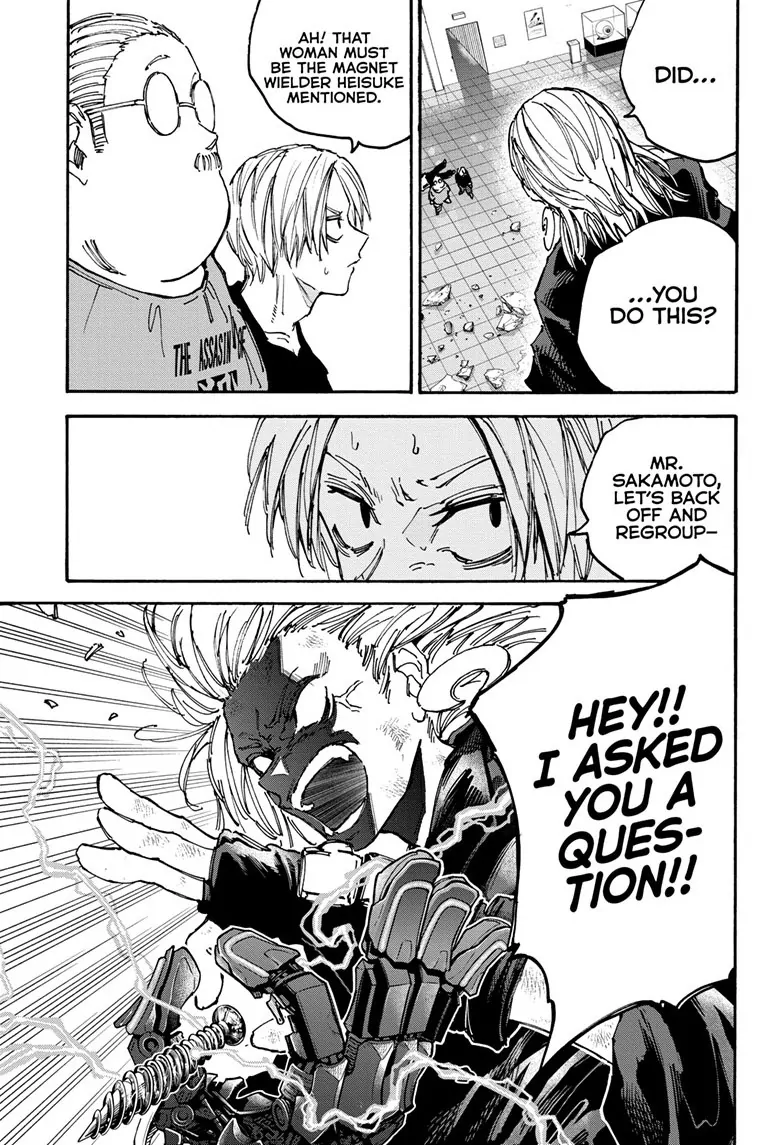 Page 11 of Chapter 154