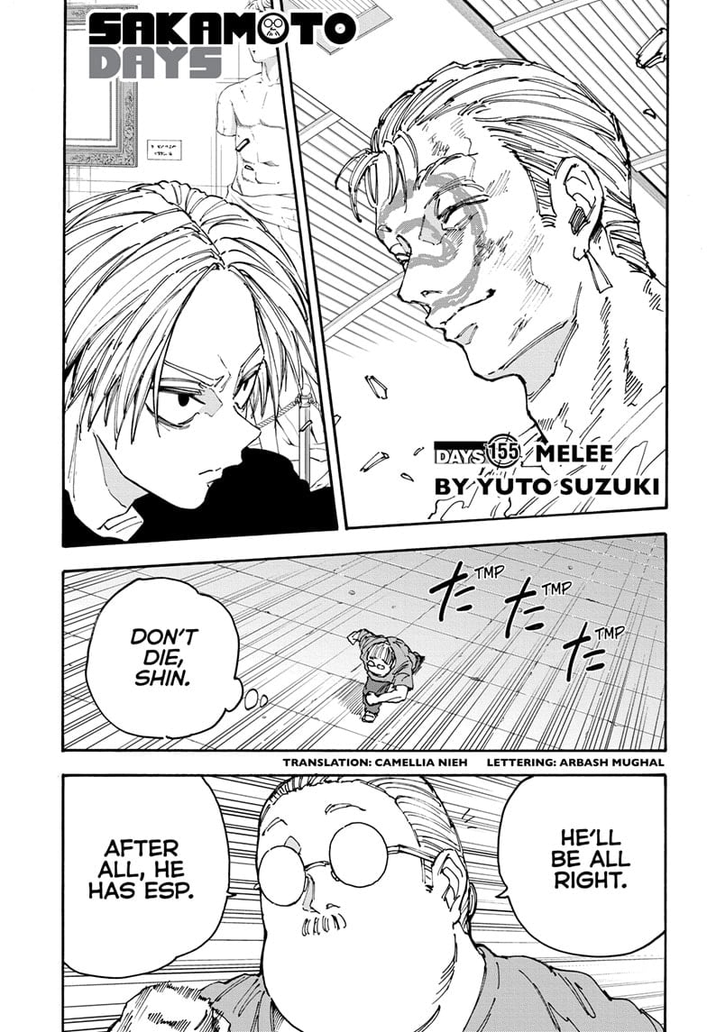 Page 1 of Chapter 155