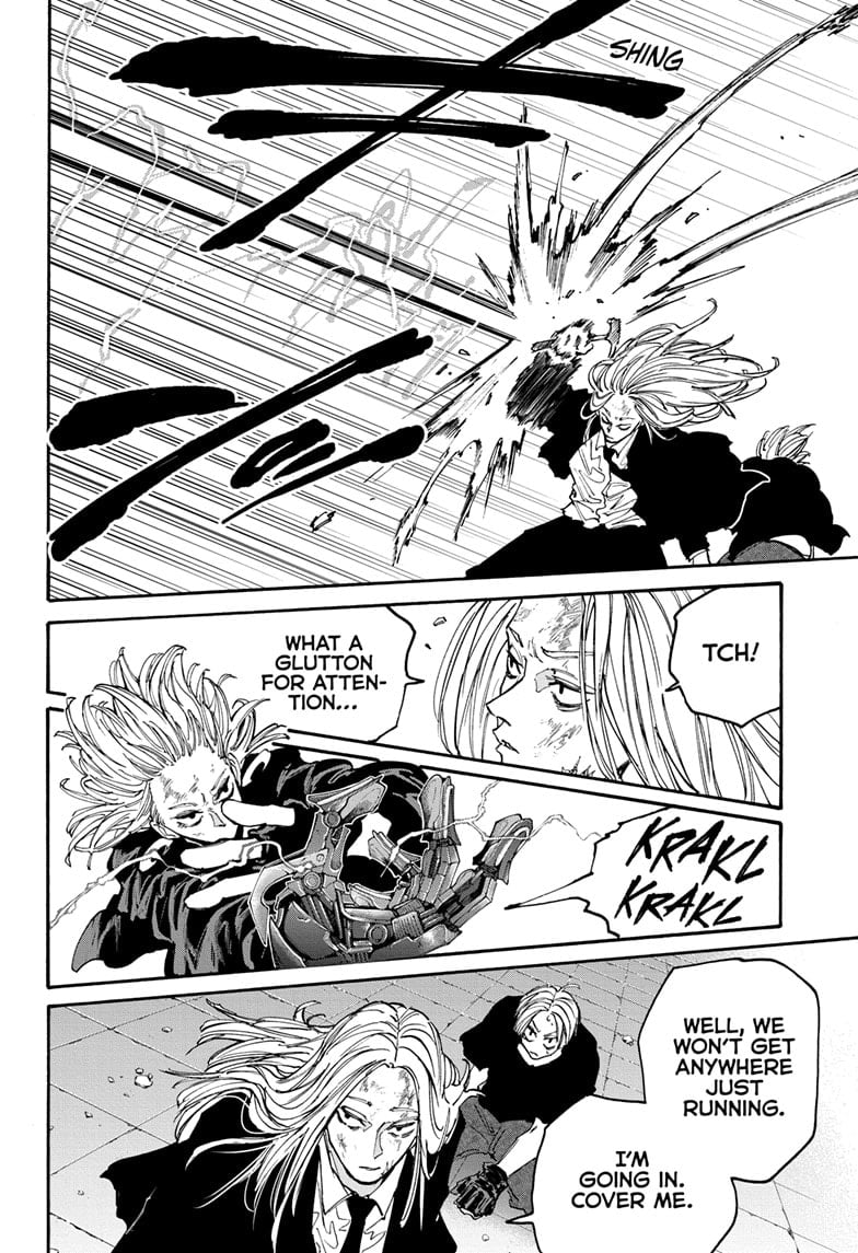 Page 4 of Chapter 155