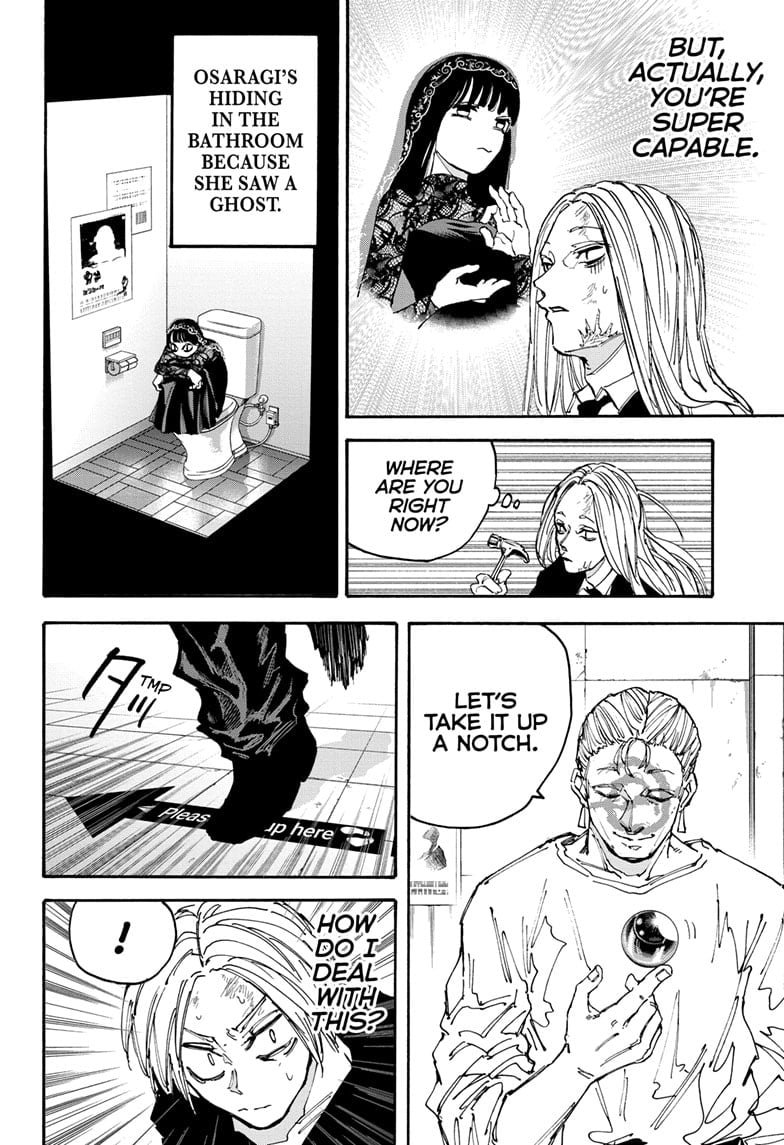 Page 6 of Chapter 155