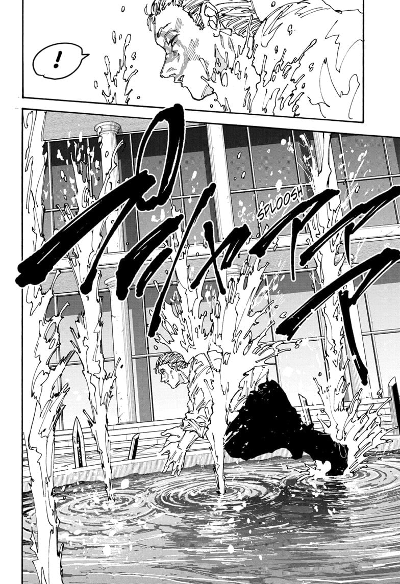 Page 6 of Chapter 158