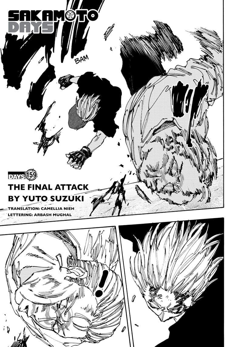 Page 1 of Chapter 159