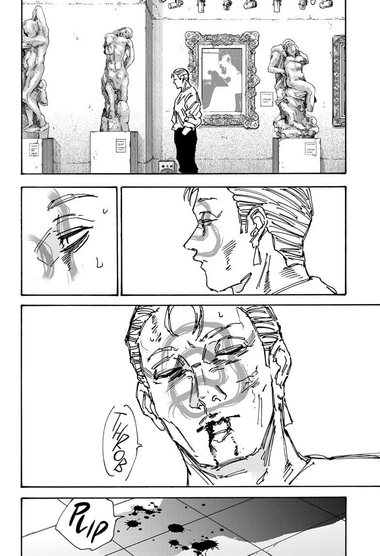 Page 8 of Chapter 159