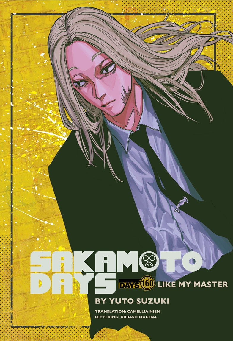 Page 1 of Chapter 160