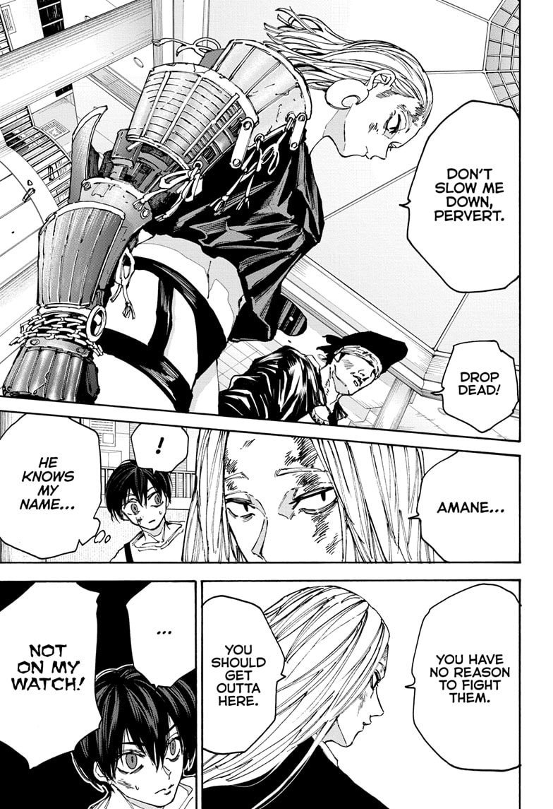 Page 3 of Chapter 160