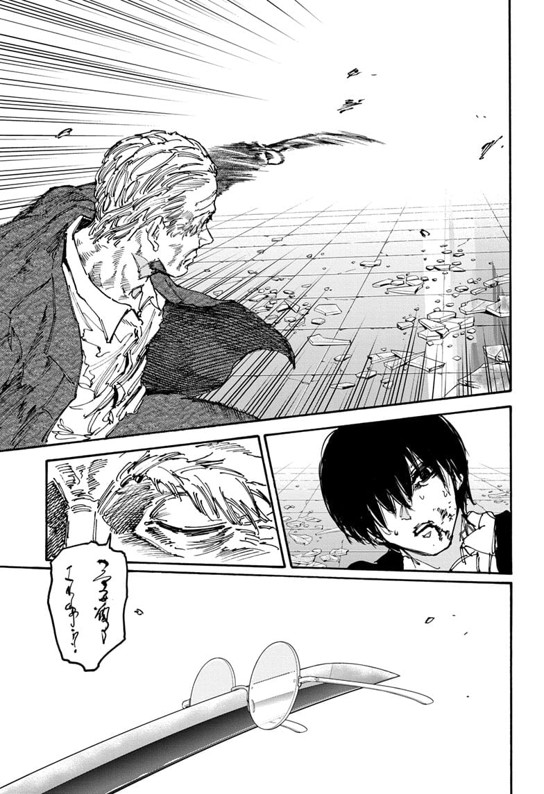 Page 11 of Chapter 164