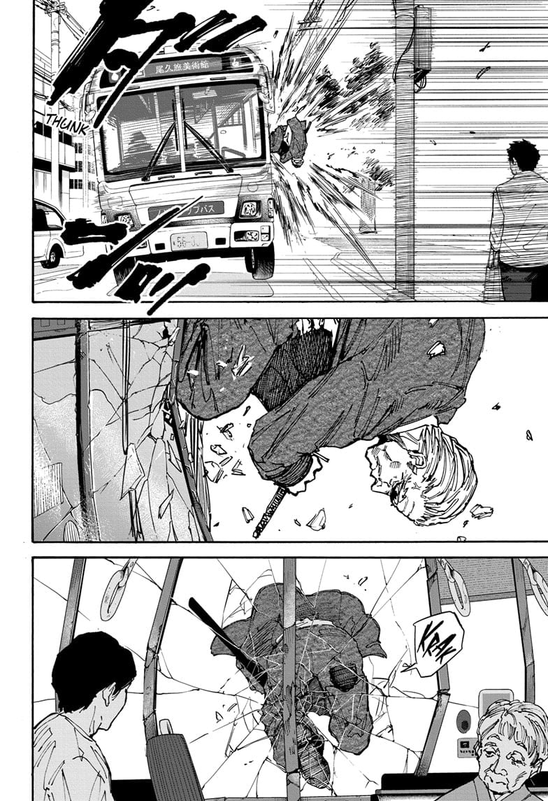 Page 14 of Chapter 164