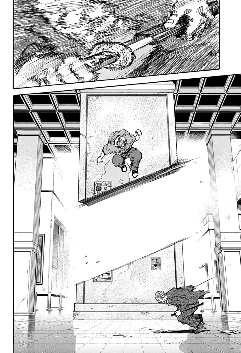 Page 16 of Chapter 164