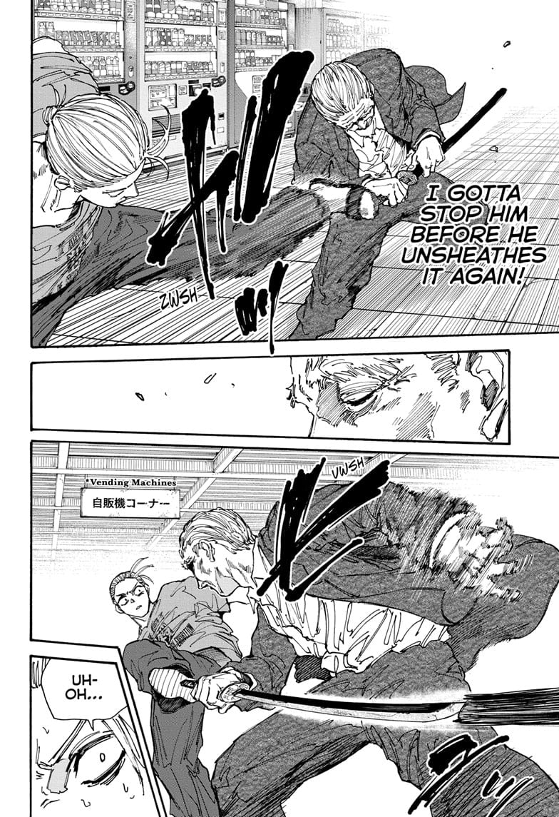 Page 4 of Chapter 165