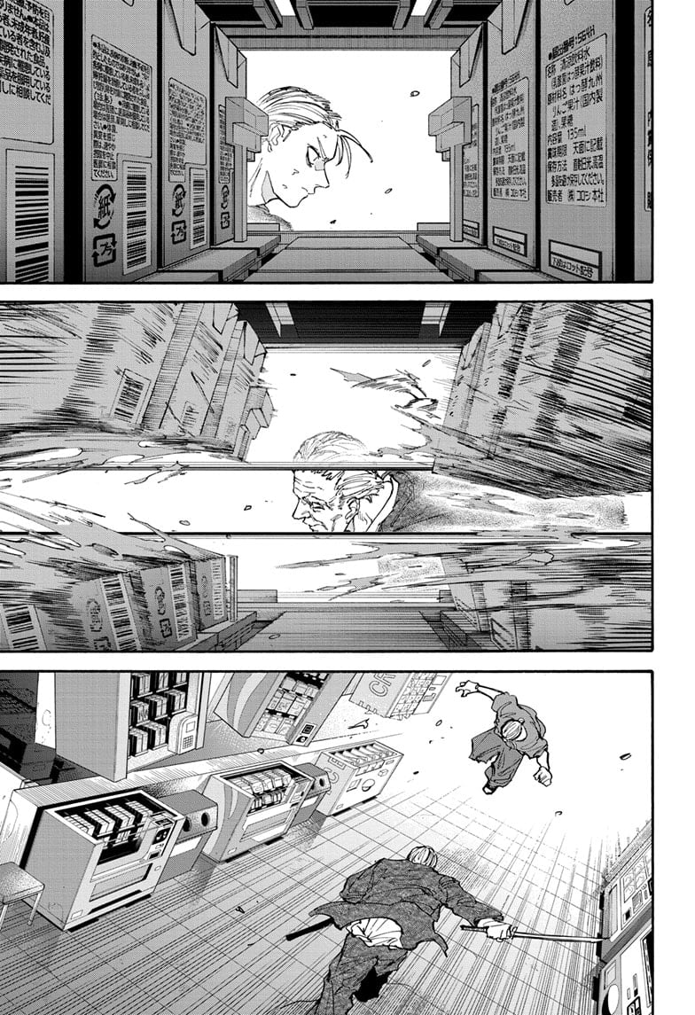 Page 5 of Chapter 165