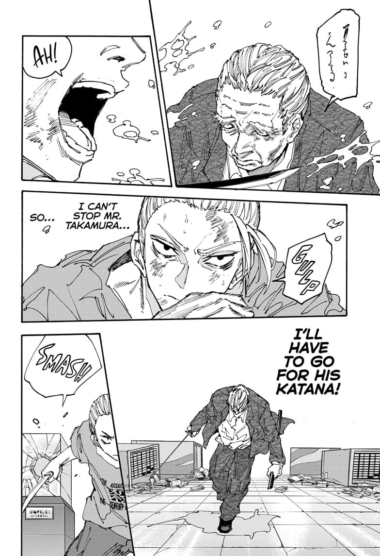 Page 6 of Chapter 165