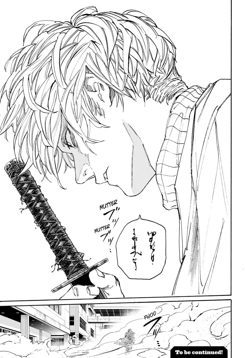 Page 19 of Chapter 167