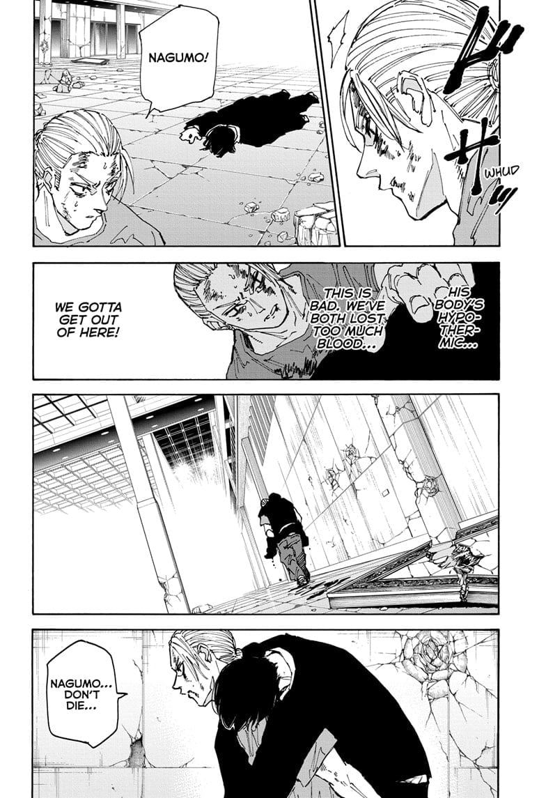 Page 5 of Chapter 168