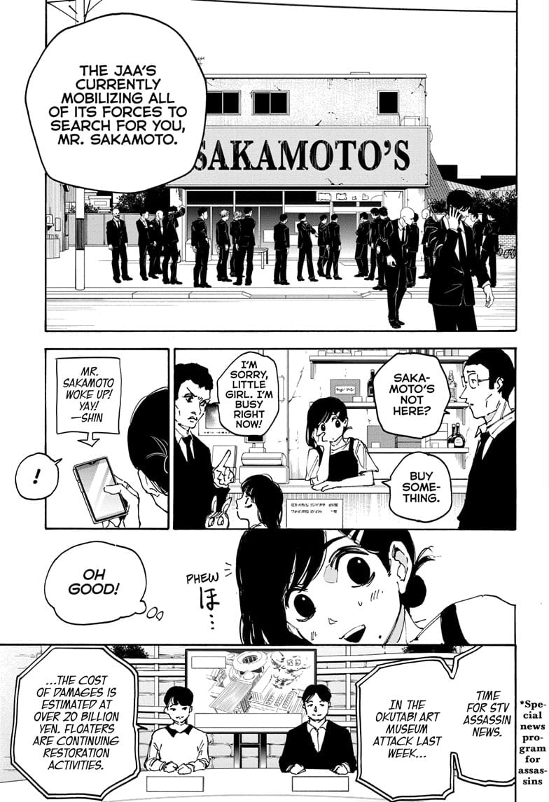 Page 12 of Chapter 168