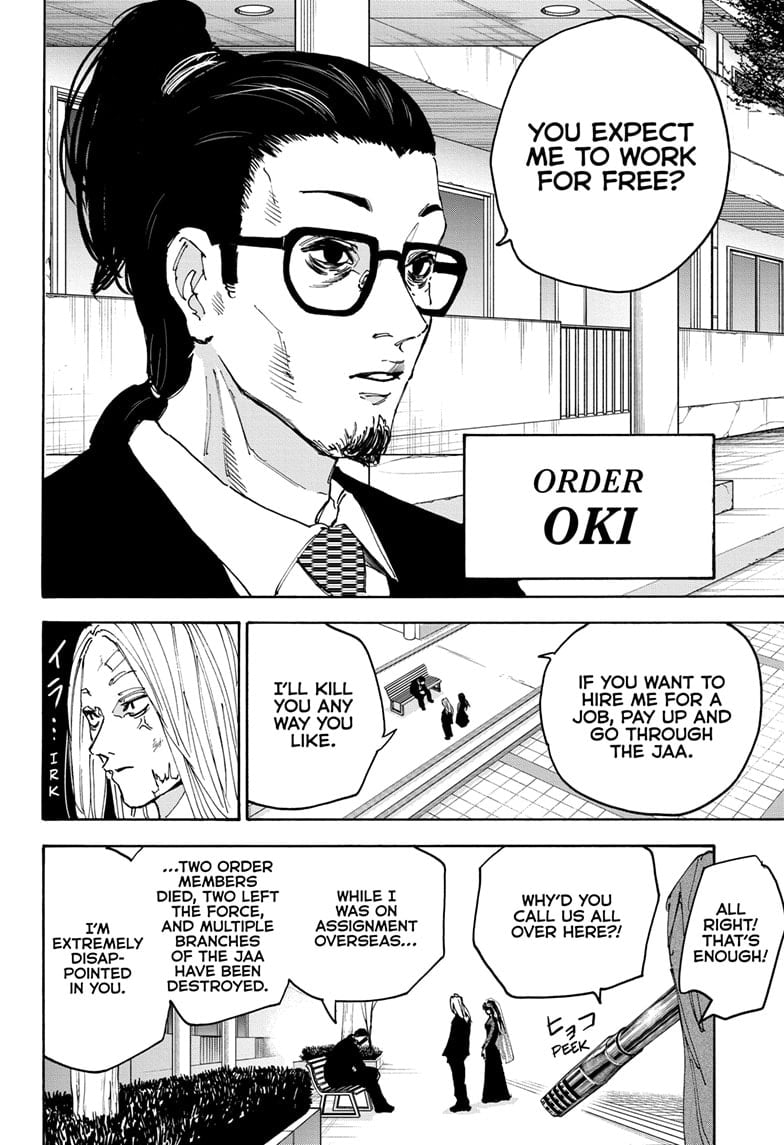 Page 21 of Chapter 168