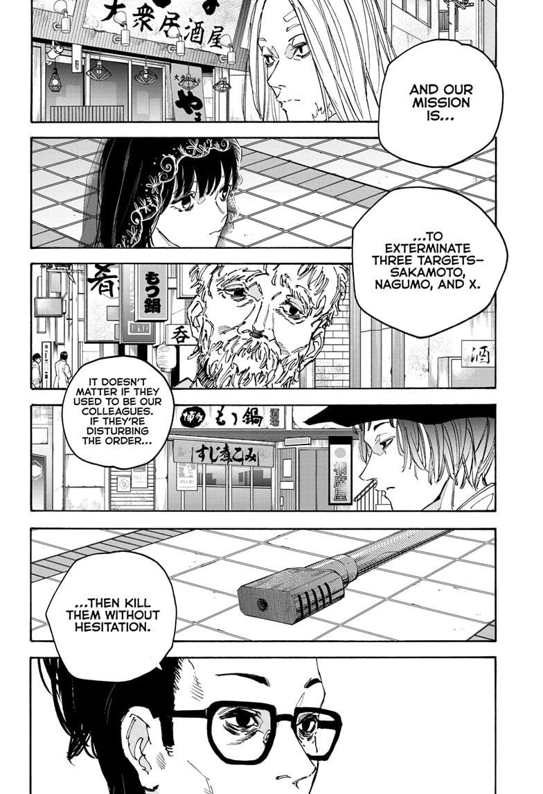 Page 12 of Chapter 169