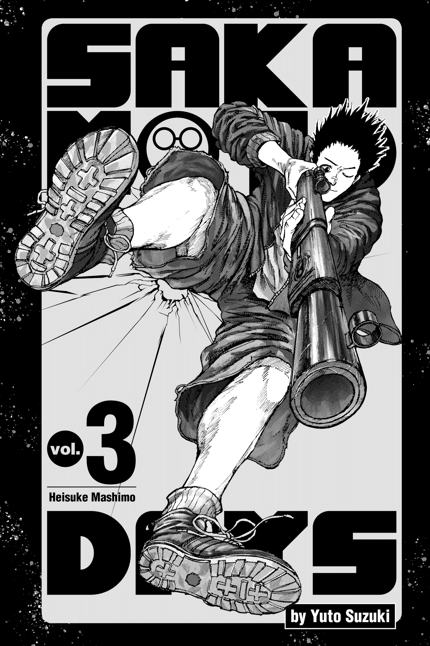 Page 4 of Chapter 17