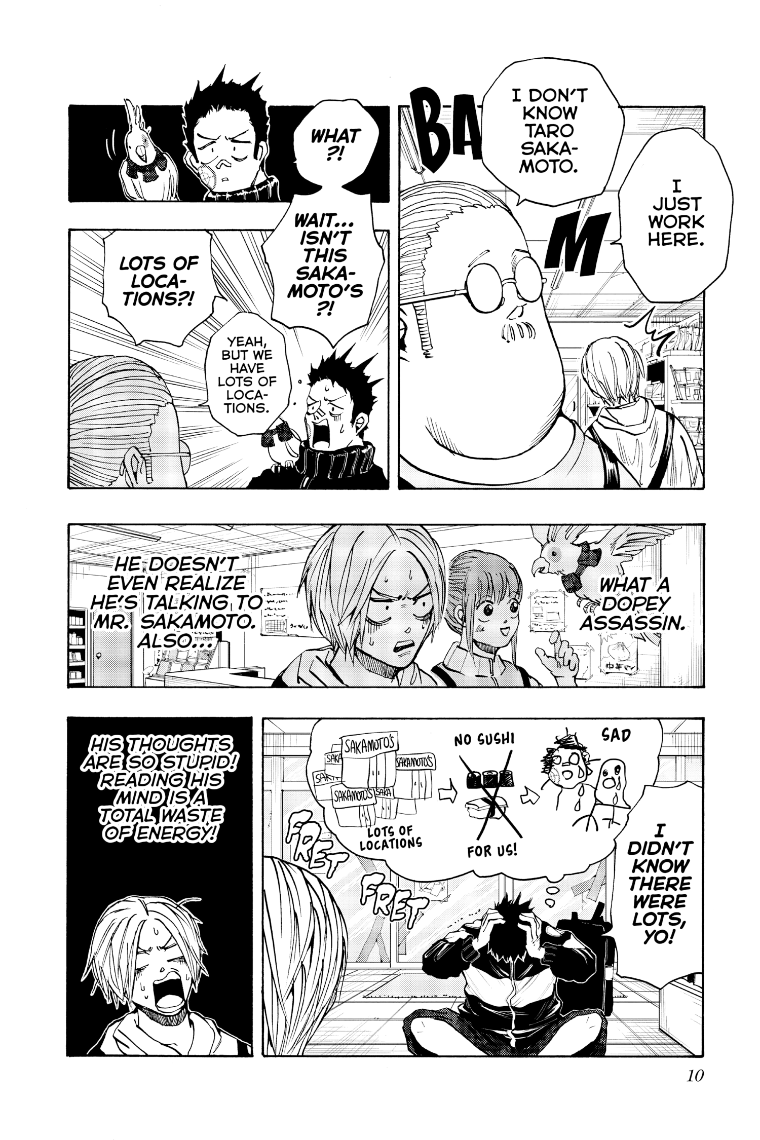 Page 10 of Chapter 17