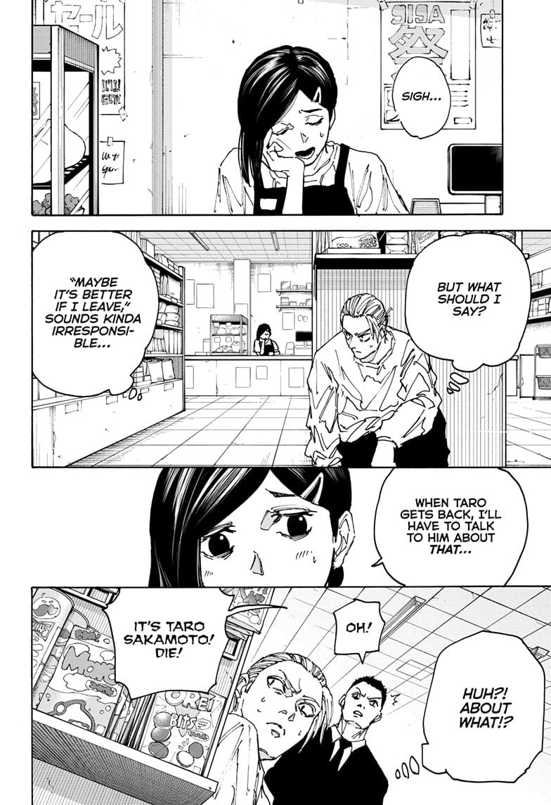 Page 6 of Chapter 171