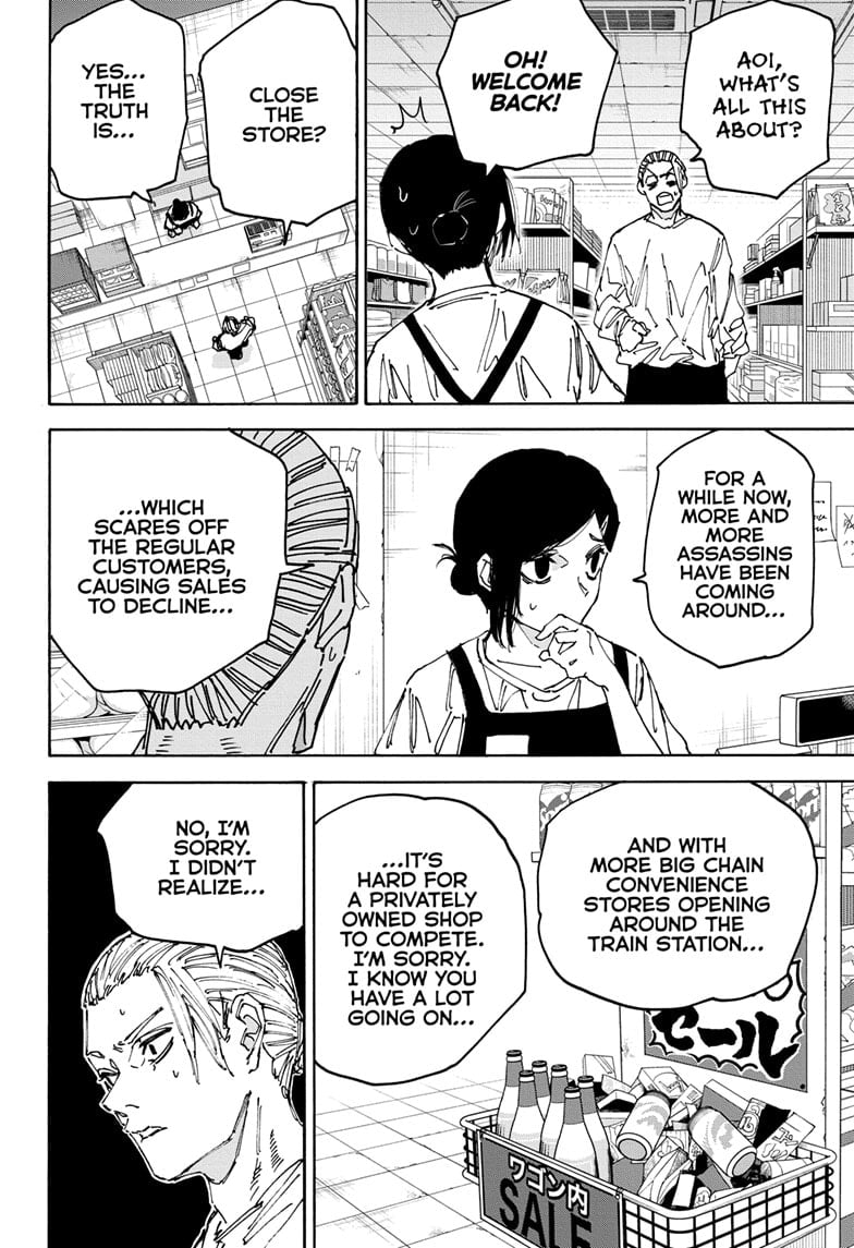 Page 8 of Chapter 171