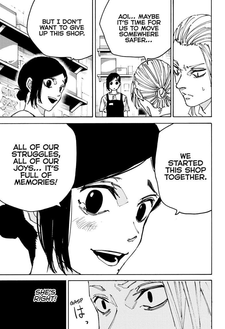 Page 9 of Chapter 171