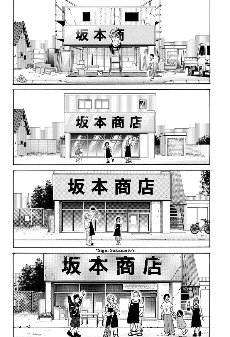 Page 12 of Chapter 171