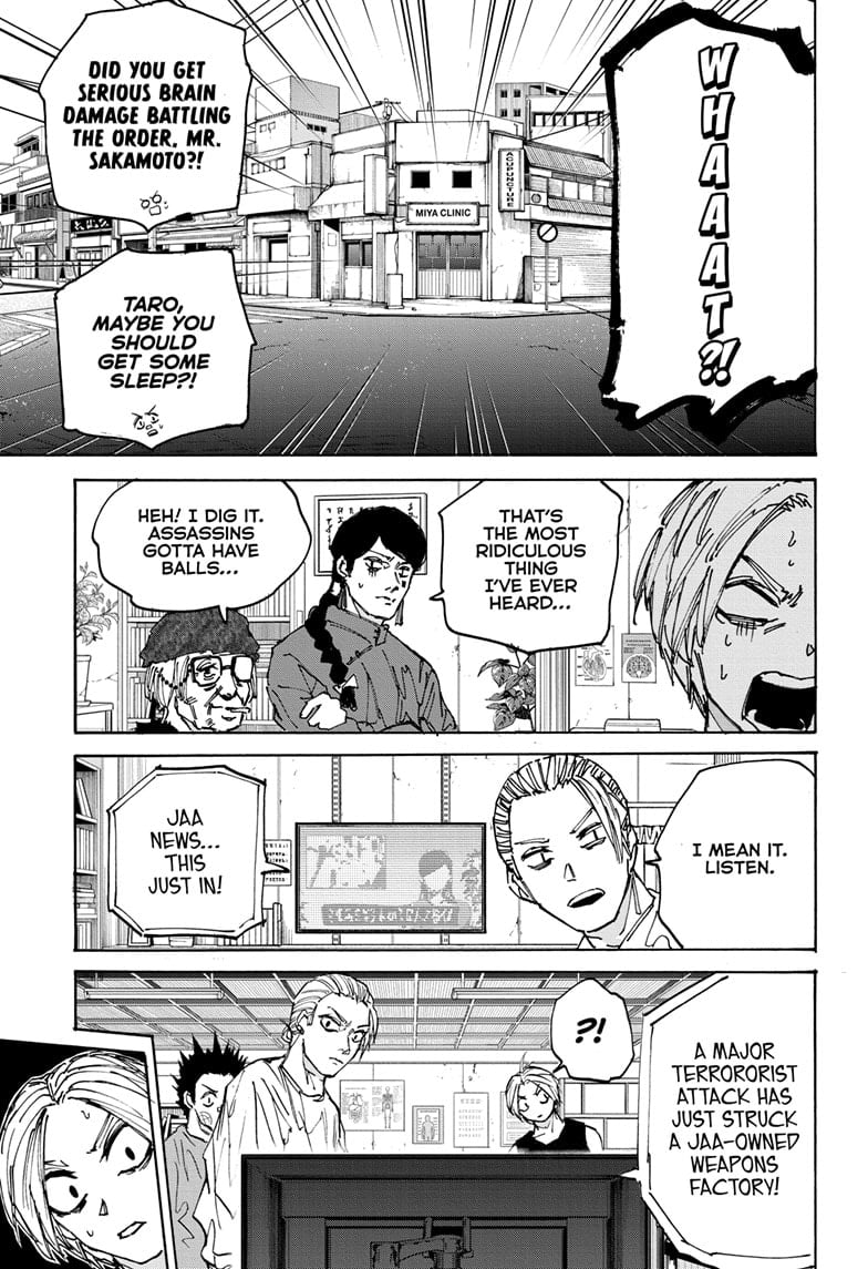 Page 17 of Chapter 171