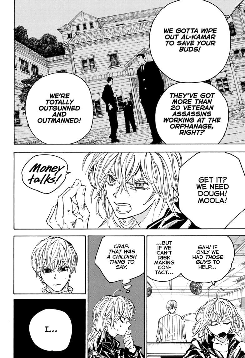 Page 6 of Chapter 174