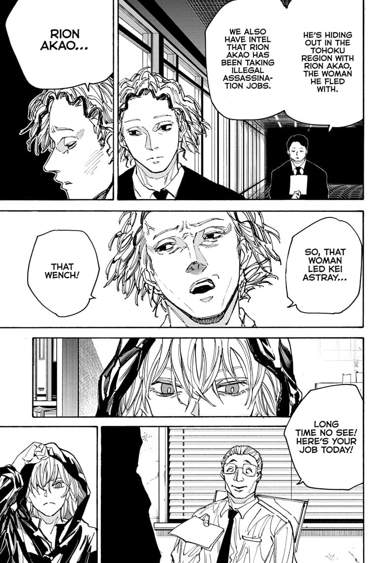 Page 9 of Chapter 174