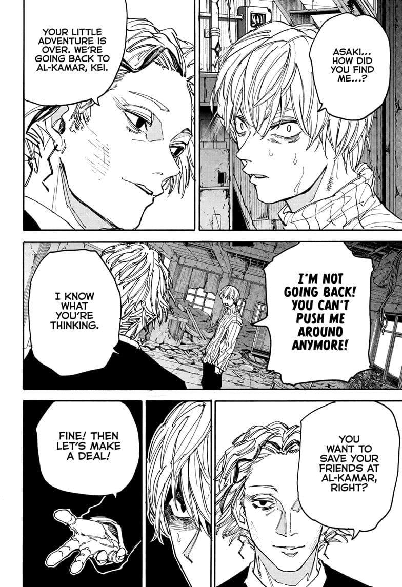 Page 12 of Chapter 174