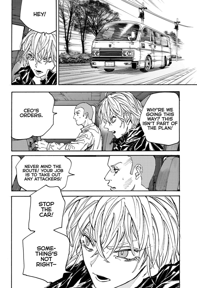 Page 2 of Chapter 175