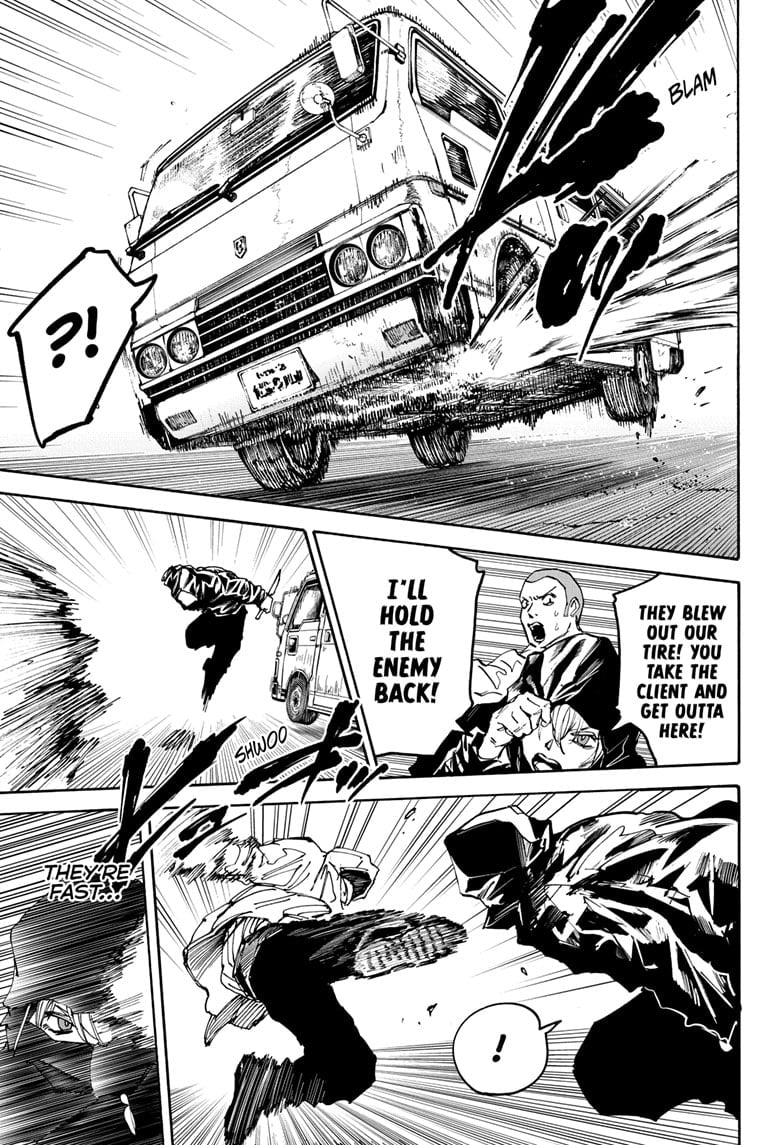 Page 3 of Chapter 175
