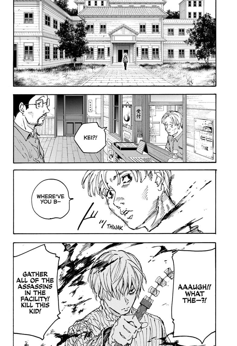 Page 16 of Chapter 175