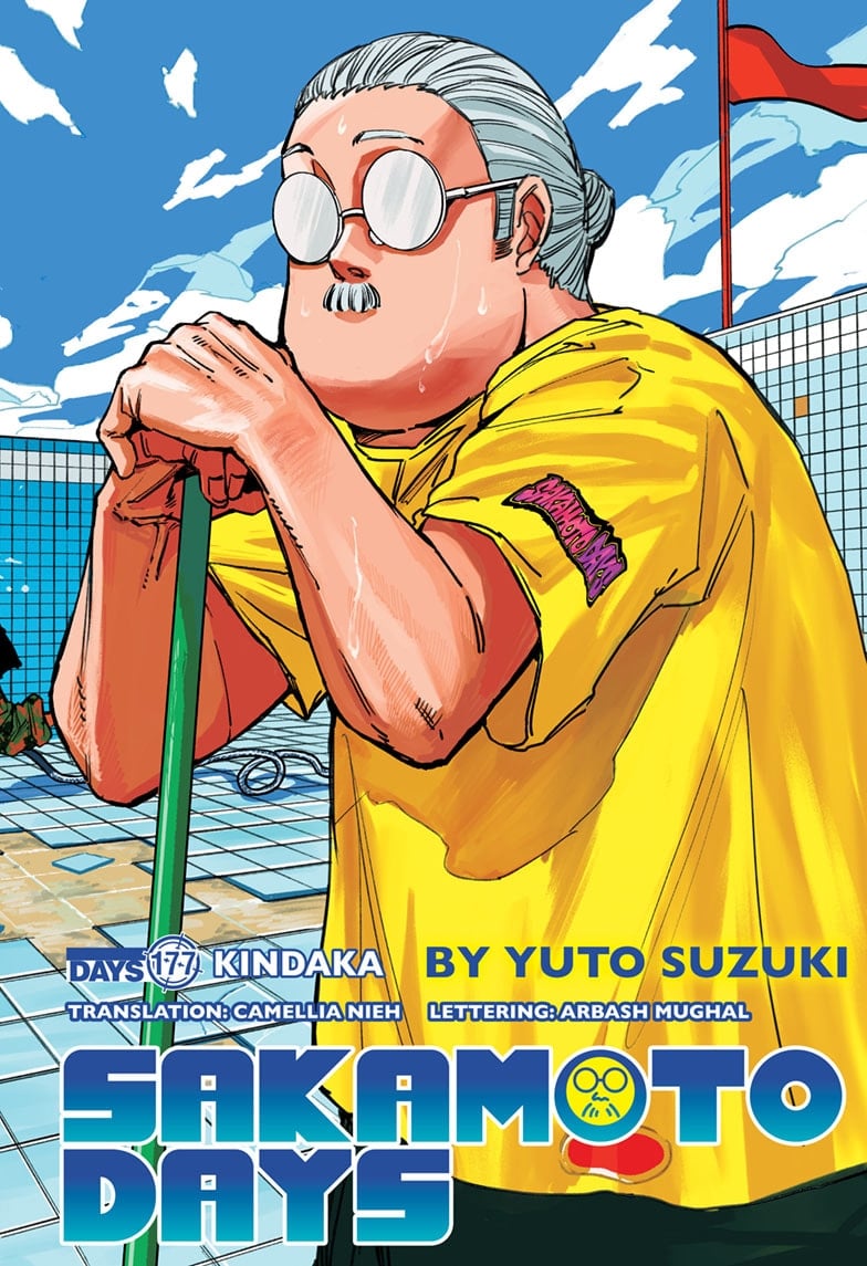 Page 2 of Chapter 177