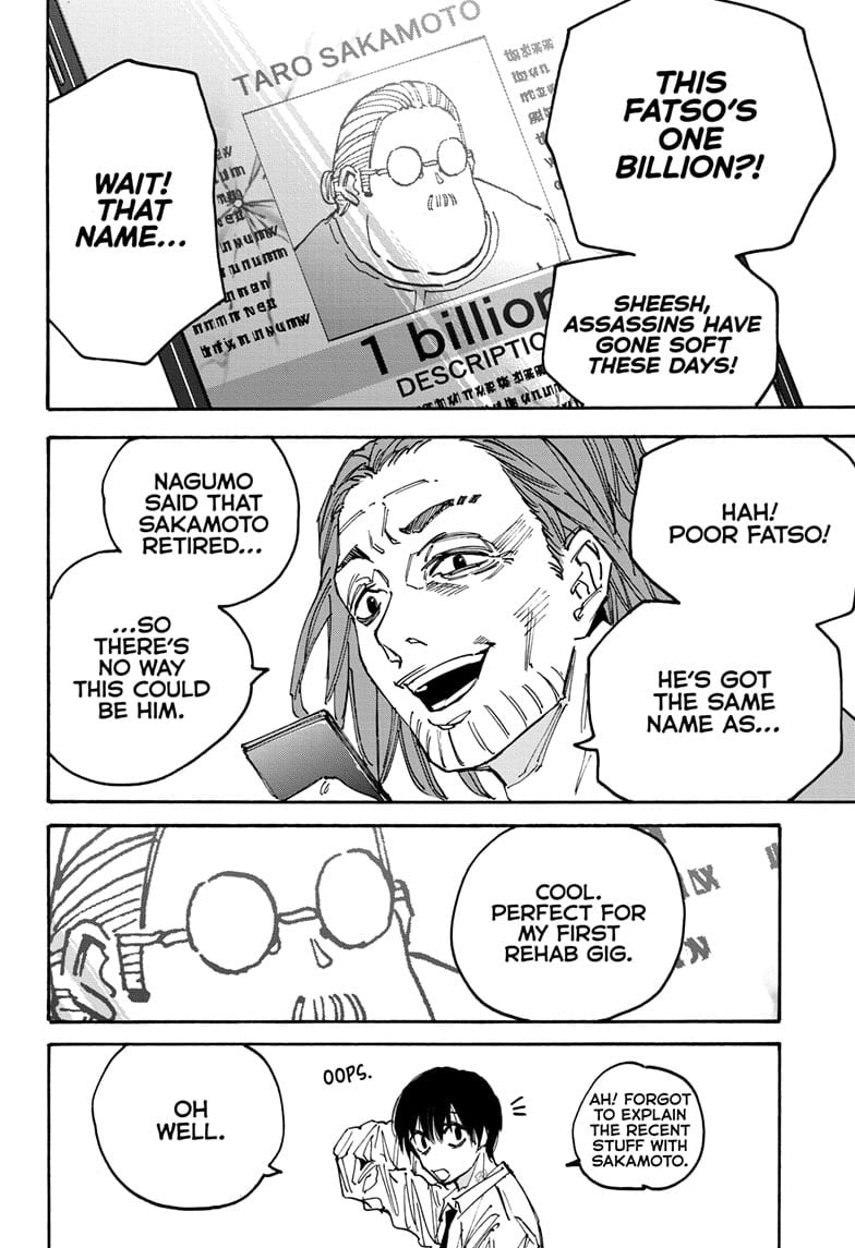 Page 8 of Chapter 177