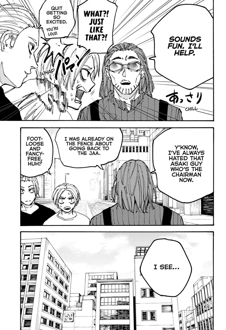 Page 3 of Chapter 178