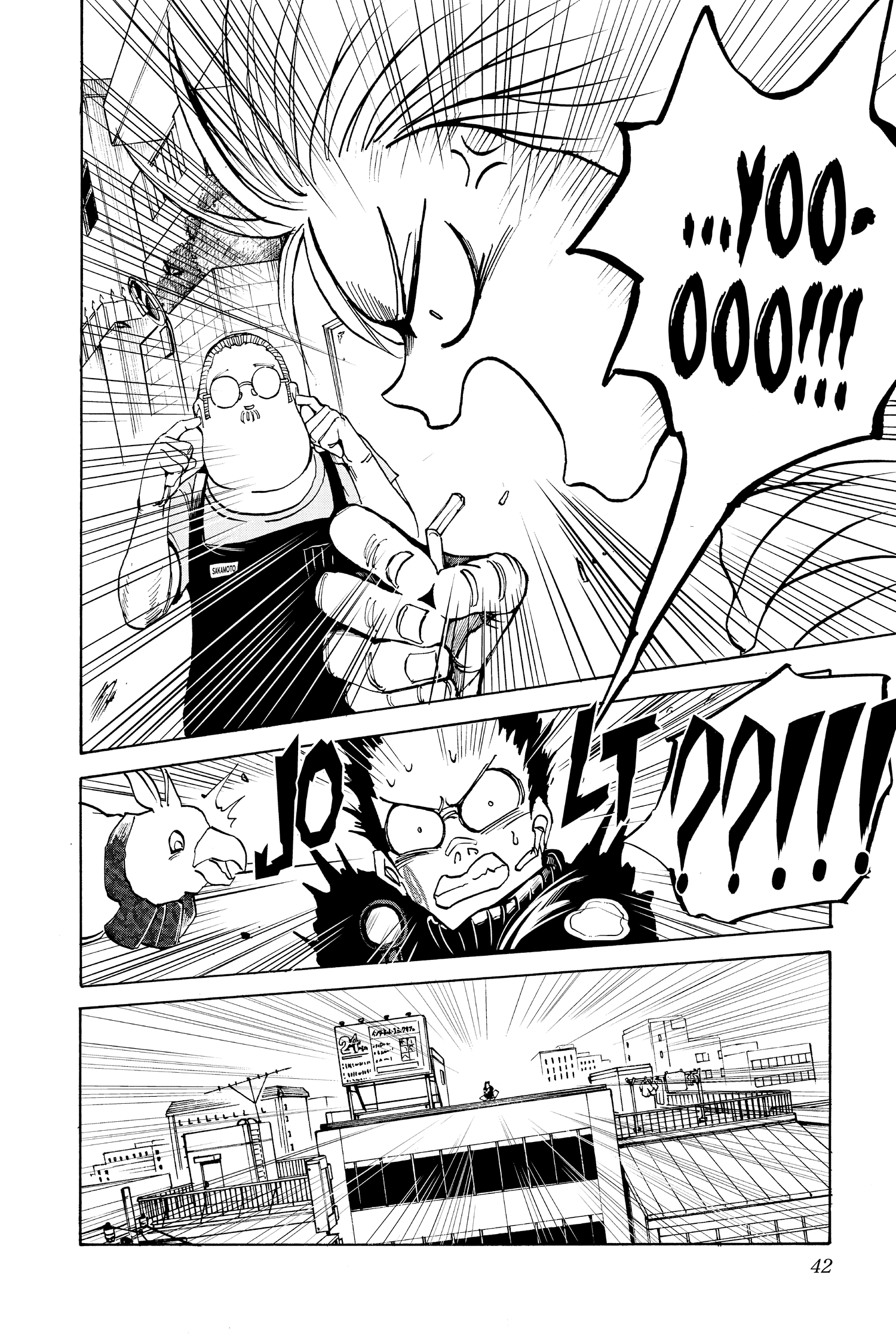 Page 16 of Chapter 18
